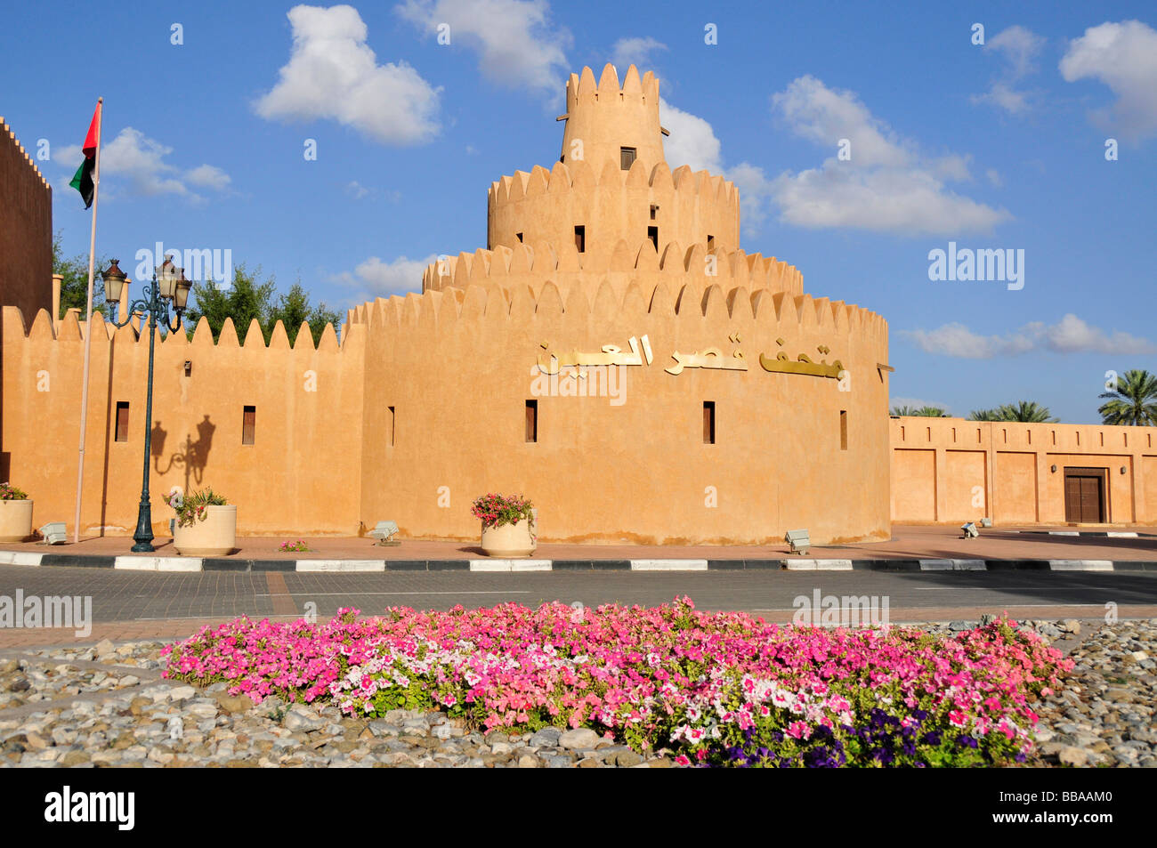 https://mdw-travel-data-us-east-1.s3.amazonaws.com/img/country/United-Arab-Emirates/Al-Ain-Palace-Museum/img_03.jpg