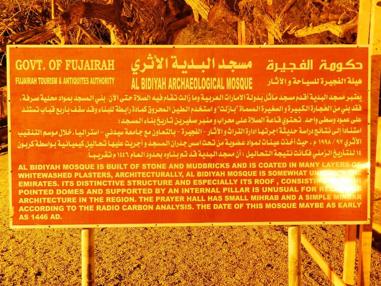 https://mdw-travel-data-us-east-1.s3.amazonaws.com/img/country/United-Arab-Emirates/Al-Badiyah-Beach/img_03.jpg