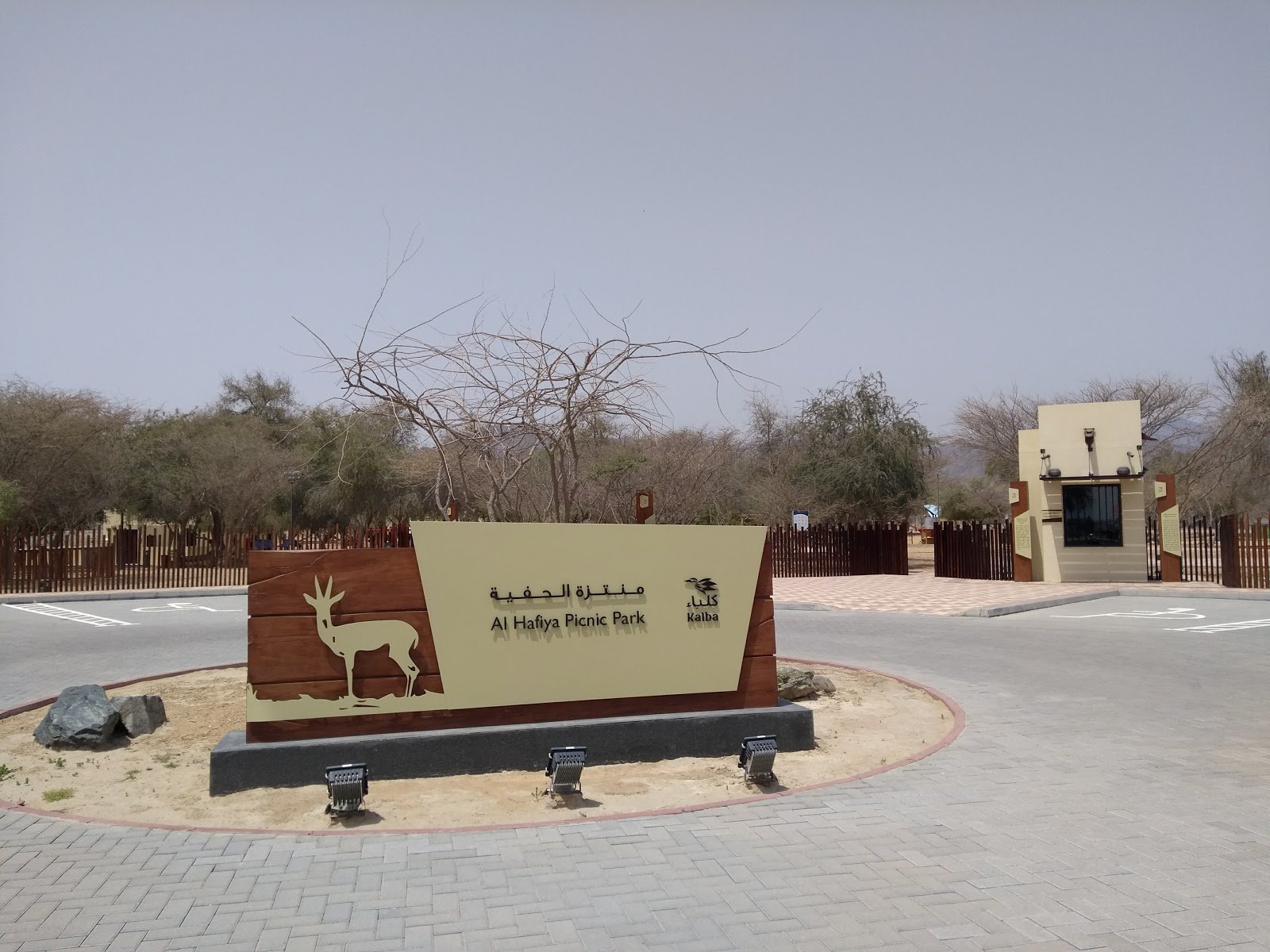 https://mdw-travel-data-us-east-1.s3.amazonaws.com/img/country/United-Arab-Emirates/Al-Hafiya-Picnic-Park/img_00.jpg