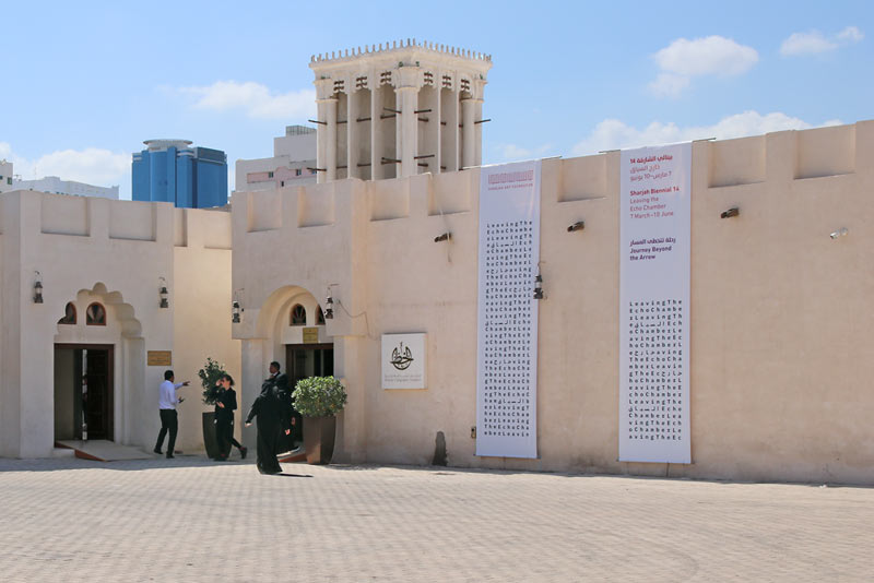 https://mdw-travel-data-us-east-1.s3.amazonaws.com/img/country/United-Arab-Emirates/Sharjah-Museum-of-Islamic-Calligraphy/img_03.jpg